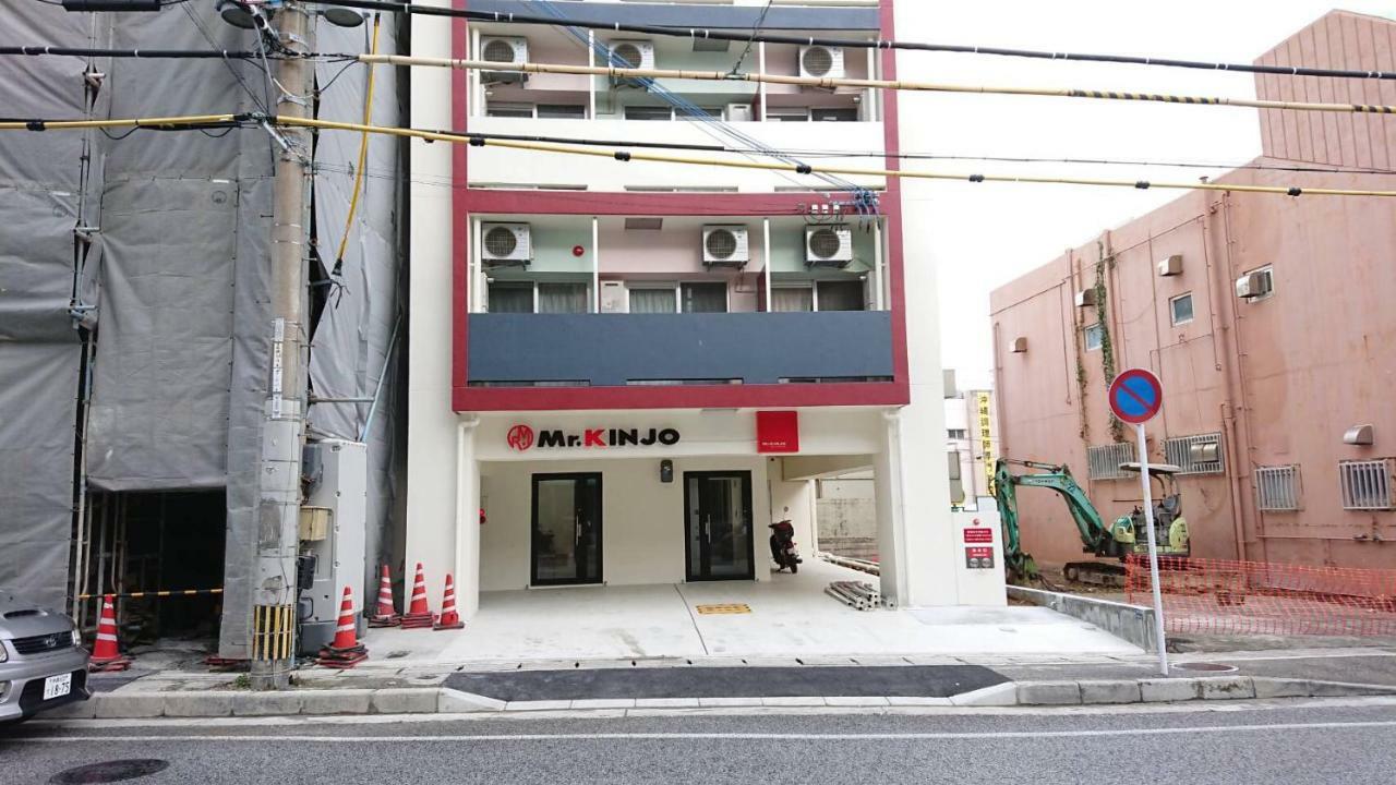 มิสเตอร์คินโจะ คัลเลอร์ คูนินดา Aparthotel นาฮะ ภายนอก รูปภาพ